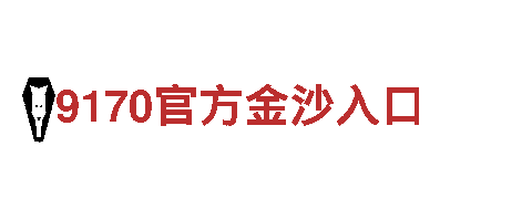 探寻yabovip华体会，畅游观光旅游企业